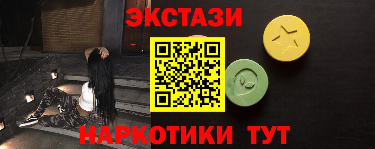 Экстази Cube Волжский