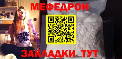 МДМА Ликино-Дулёво