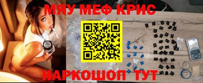 МДМА Ликино-Дулёво