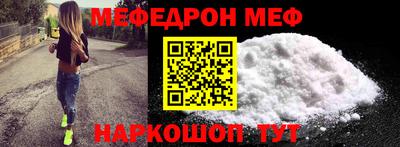 СК Ливны