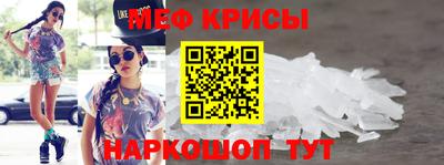 СК Ливны