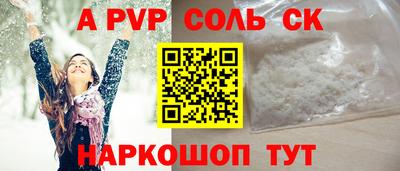 MDMA Лесосибирск