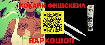 СК Ливны