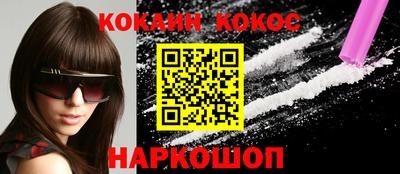 СК Ливны