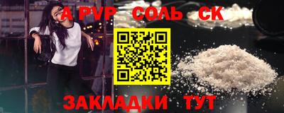 СК Ливны