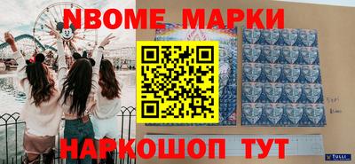 MDMA Лесосибирск