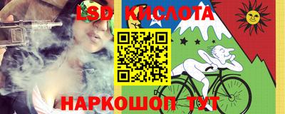 СК Ливны