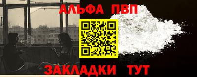 СК Ливны