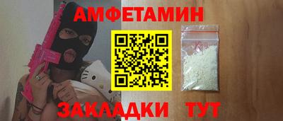 МДМА Ликино-Дулёво