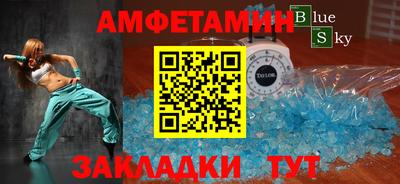 МДМА Ликино-Дулёво