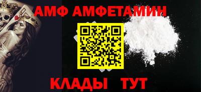 СК Ливны