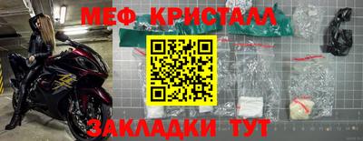 МДМА Ликино-Дулёво