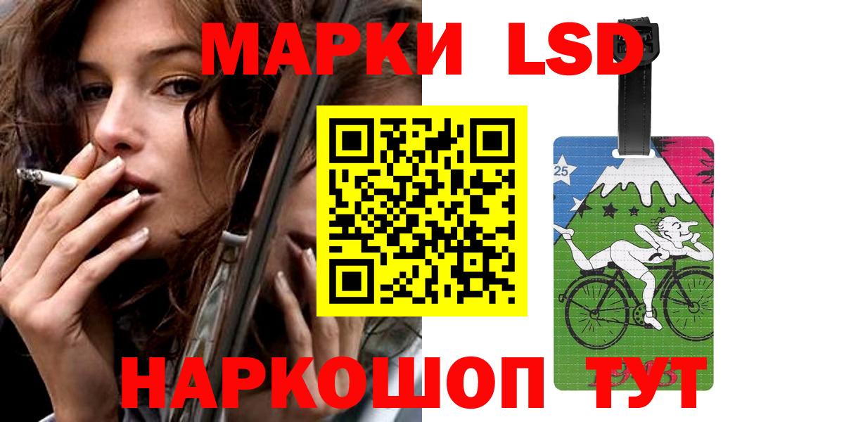 Лсд 25 экстази кислота Волжский