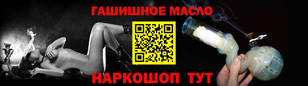 Волжский  ТГК вейп  Вход с VPN 